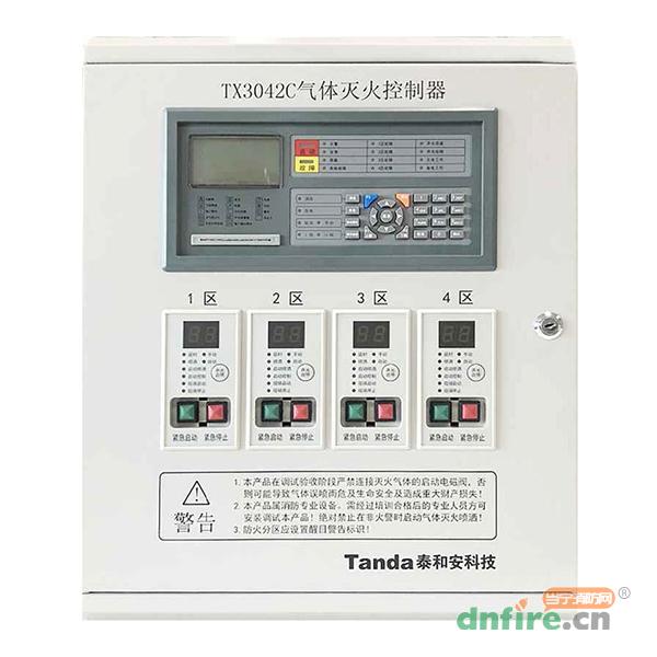TX3042C氣體滅火控制器,泰和安,氣體滅火控制器