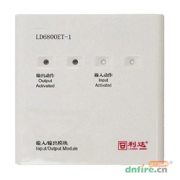 LD6800ET-1輸入/輸出模塊 兩線制,利達消防,輸入輸出模塊