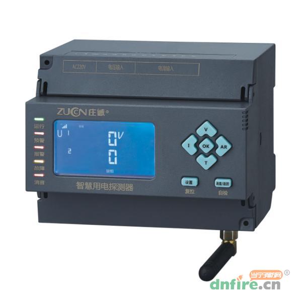 ZC-I-1301智慧用電探測(cè)器,莊誠(chéng),智慧用電