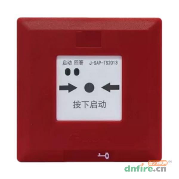 J-SAP-TS2013消火栓按鈕,鼎信消防,消火栓按鈕