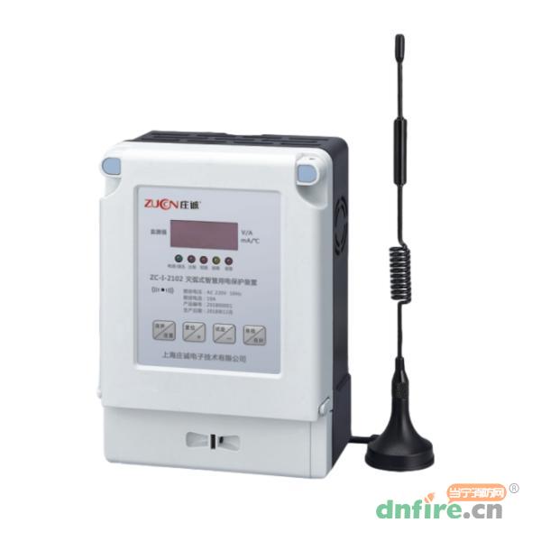 ZC-I-2102滅弧式智慧用電保護裝置,莊誠,智慧用電