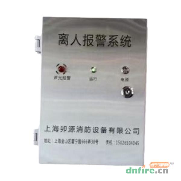 動火離人報警系統(tǒng),隆源,廚房動火離人監(jiān)控系統(tǒng)