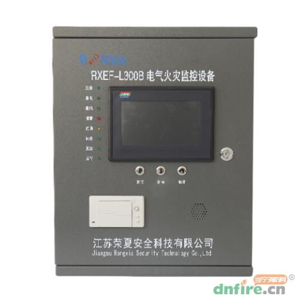 RXEF-L300B電氣火災(zāi)監(jiān)控設(shè)備,榮夏科技,壁掛式