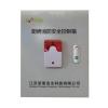 廚房消防安全控制箱,榮夏科技,廚房動火離人監(jiān)控系統(tǒng)