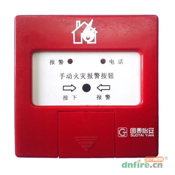 JSA-PM-GM701手動(dòng)火災(zāi)報(bào)警按鈕,國(guó)泰怡安,含電話插孔