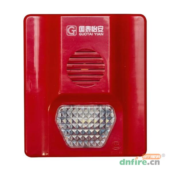GM731火災(zāi)聲光警報器,國泰怡安,火災(zāi)聲光警報器