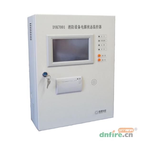 DYK7001消防設備電源狀態(tài)監(jiān)控器,國泰怡安,消防設備電源狀態(tài)監(jiān)控器