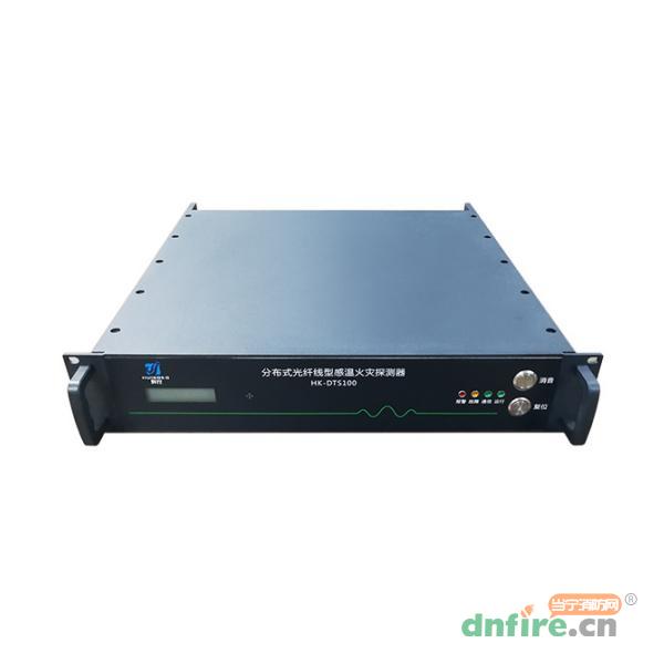 HK-DTS100分布式光纖線型感溫火災(zāi)探測器