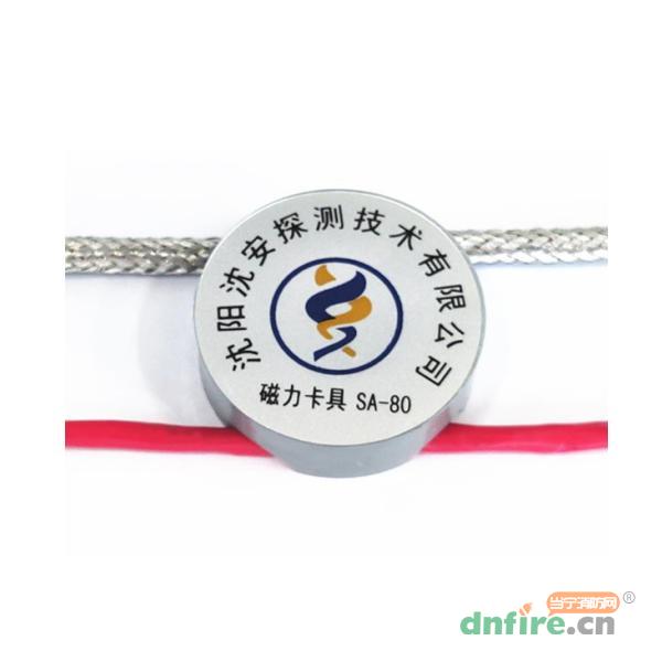 SA-80磁力卡具 磁性夾具,沈安,其它附件