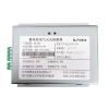 RX DQ蓄電池電氣火災(zāi)探測器,榮夏科技,新能源電氣火災(zāi)