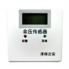 ZB511,余壓傳感器,澤寶智能