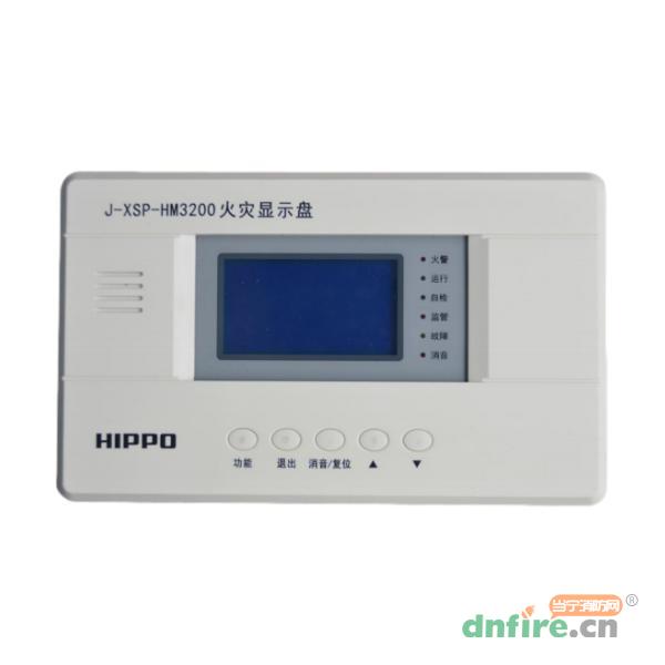 J-XSP-HM3200火災(zāi)顯示盤(pán)