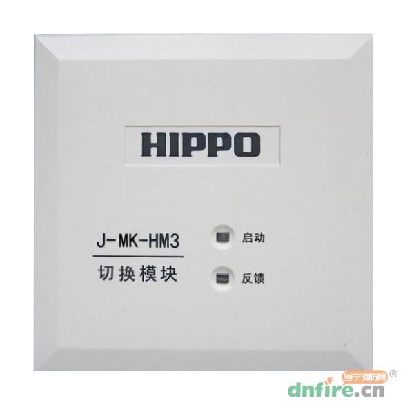J-MK-HM3切換模塊 多線模塊,河馬HIPPO,多線模塊
