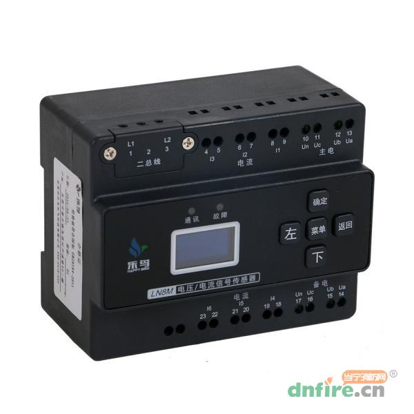 LN8M電壓/電流信號傳感器,樂鳥,傳感器