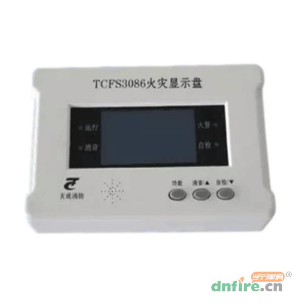 TCFS3086火災(zāi)顯示盤