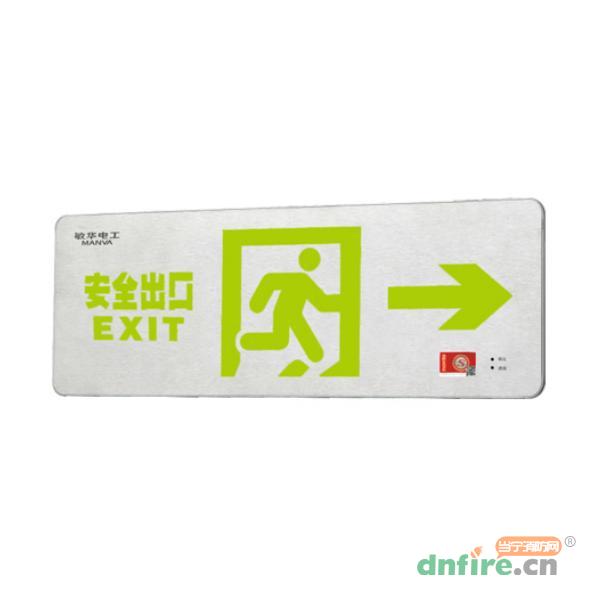 M-BLJC-1LREⅠ1WZLL超薄拉絲鋁單面應(yīng)急標志燈,敏華電工,消防應(yīng)急疏散指示燈