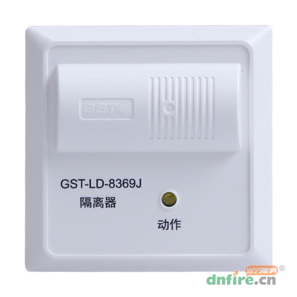 GST-LD-8369J環(huán)型總線隔離器,海灣GST,隔離器