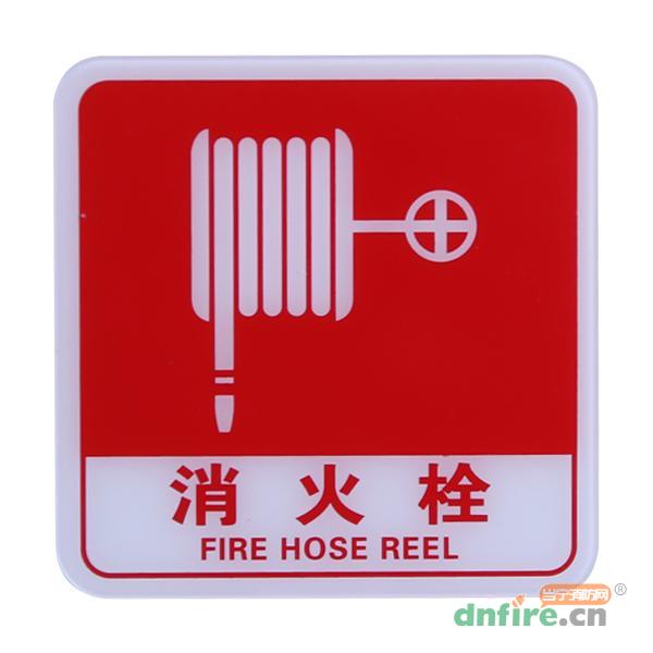 GST-BP-003消火栓標(biāo)識(shí)牌 消火栓標(biāo)志 標(biāo)示牌,海灣GST,其他消防產(chǎn)品