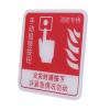 GST-BP-002手動報警按鈕消防標(biāo)識 手報標(biāo)志 標(biāo)示牌,海灣GST,其他消防產(chǎn)品