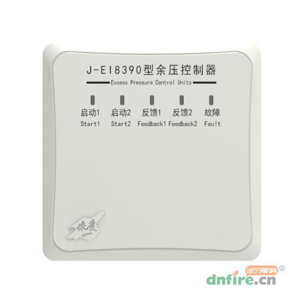 J-EI8390型余壓控制器,依愛,余壓控制器