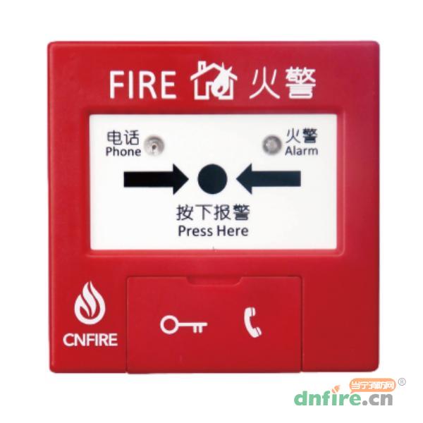 CST-F1202手動(dòng)火災(zāi)報(bào)警按鈕 帶電話插孔,南京中消,含電話插孔