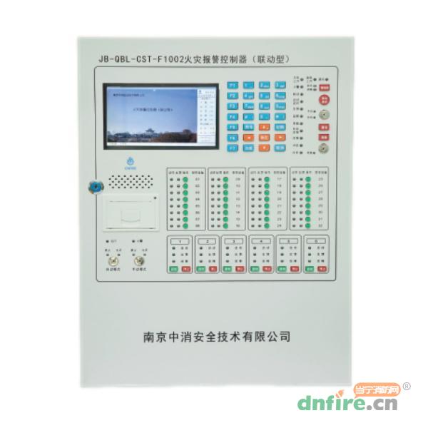 JB-QBL-CST-F1002火災(zāi)報(bào)警控制器(聯(lián)動(dòng)型)