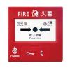 CST-F1202手動(dòng)火災(zāi)報(bào)警按鈕 帶電話插孔,南京中消,含電話插孔