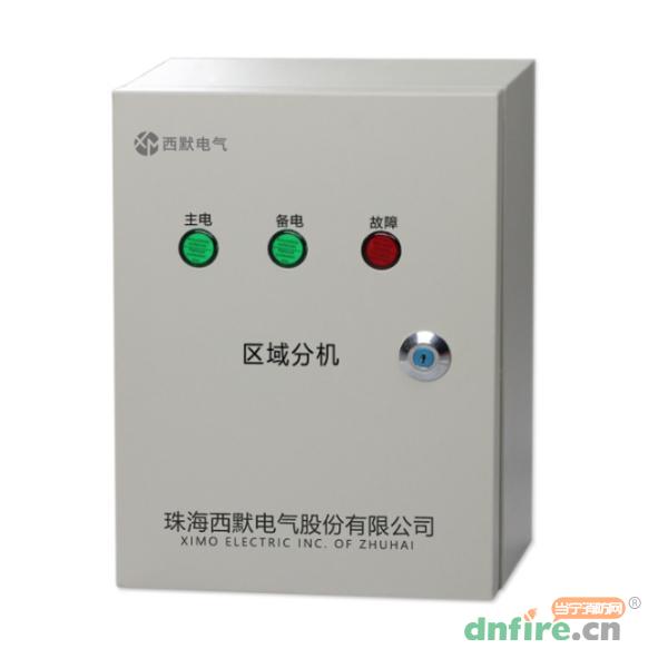 XM-MF防火門(mén)監(jiān)控器區(qū)域分機(jī),西默電氣,防火門(mén)監(jiān)控器