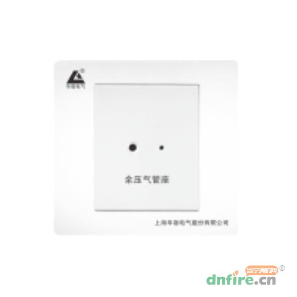 HS-KZ01余壓氣管座