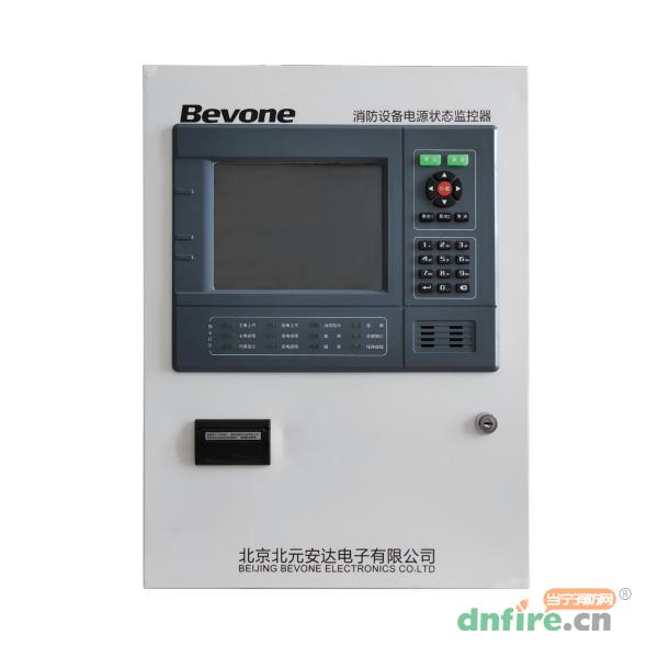 BV-F2H消防設(shè)備電源狀態(tài)監(jiān)控器,北元電子,消防設(shè)備電源狀態(tài)監(jiān)控器