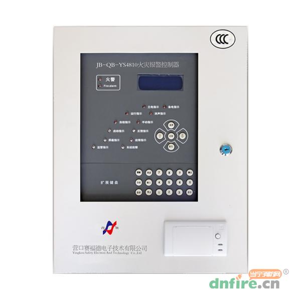 JB-QB-YS4810火災報警控制器,營賽,壁掛式