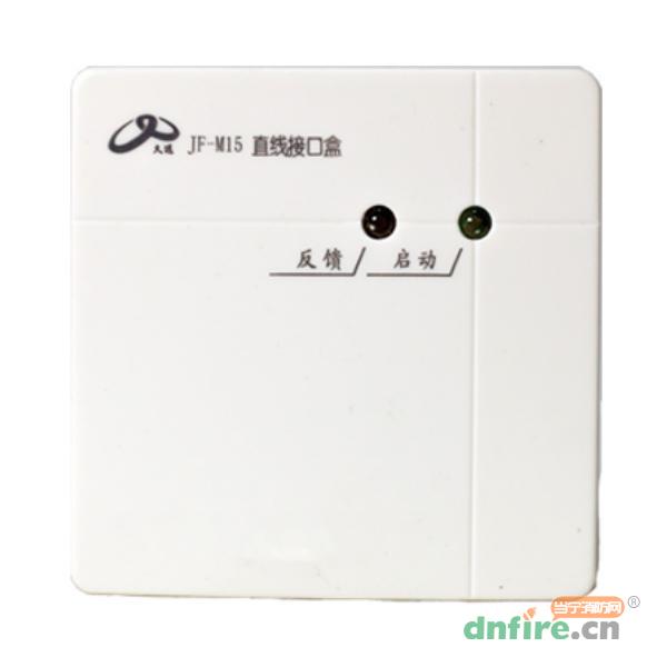 JF-M15直線接口盒 多線模塊
