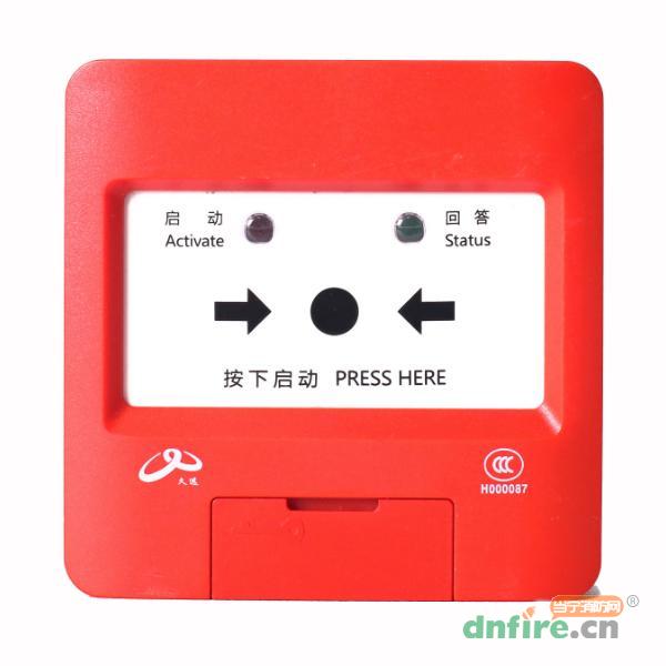 JF-XN22消火栓按鈕,久遠,消火栓按鈕