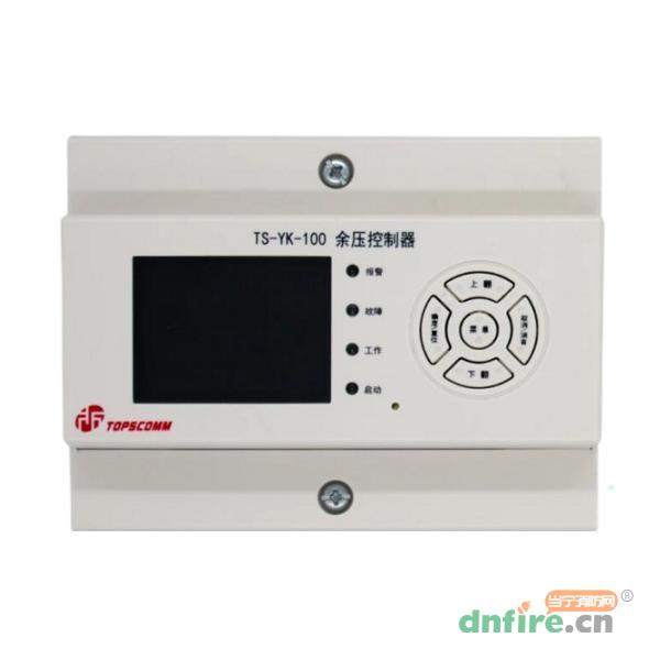TS-YK-100余壓控制器,鼎信消防,余壓控制器