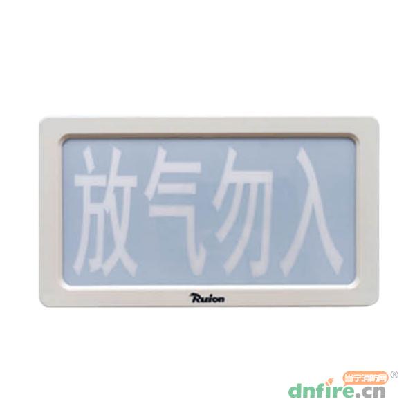 RQ1100氣體釋放警報(bào)器