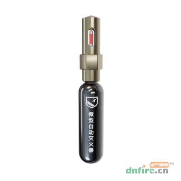XR-FK-0.1微型自動(dòng)滅火裝置,星日消防,全氟己酮滅火系統(tǒng)