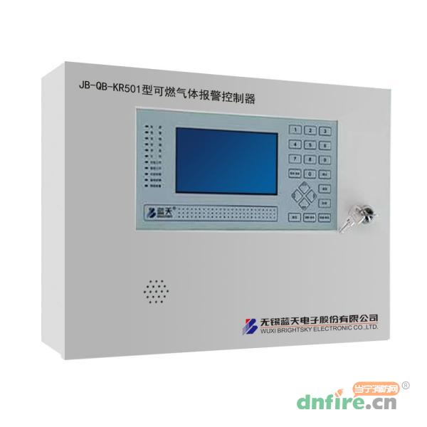 JB-QB-KR501可燃氣體報警控制器,藍天,氣體報警控制器
