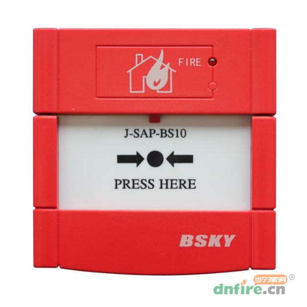 J-SAP-BS10船用手動火災(zāi)報警按鈕,藍天,不含電話插孔