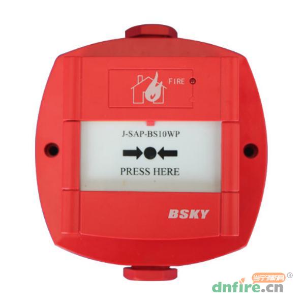 J-SAP-BS10WP船用手動(dòng)火災(zāi)報(bào)警按鈕（防水型）,藍(lán)天,不含電話插孔