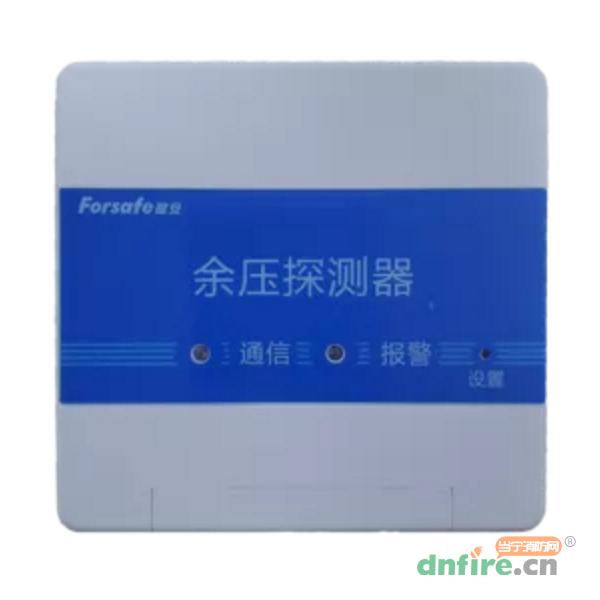 FS5803余壓探測(cè)器,賦安,余壓探測(cè)器