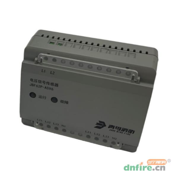 JBF62P-ASV6電壓信號傳感器,青鳥消防,傳感器