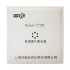 Y7311余壓探測器氣管末端