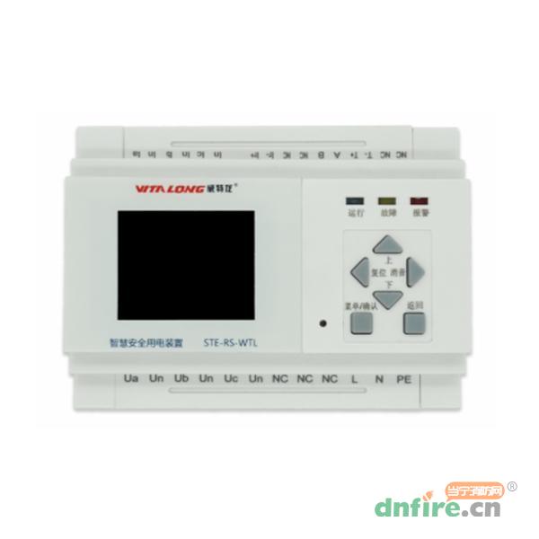 STE-RS-WTL智慧安全用電探測器,威特龍,火災(zāi)探測器