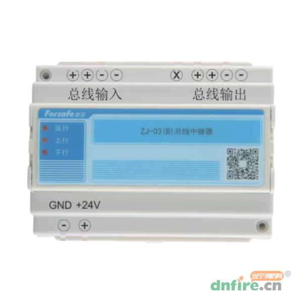 ZJ-03(B)總線中繼器,賦安,中繼模塊