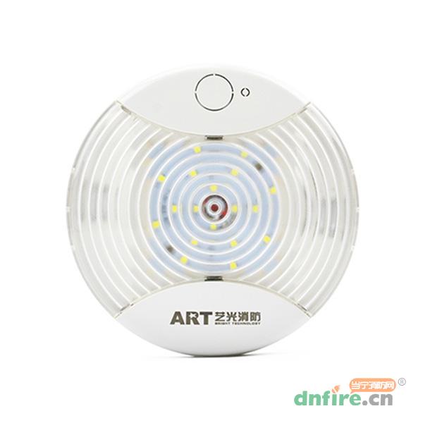 S1705藝光智能消防集中電源集中控制型應(yīng)急照明燈,藝光,消防應(yīng)急照明燈