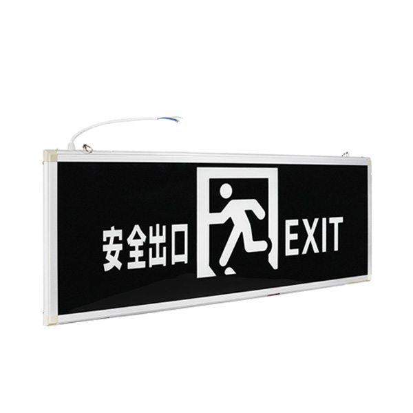 安全出口指示燈...