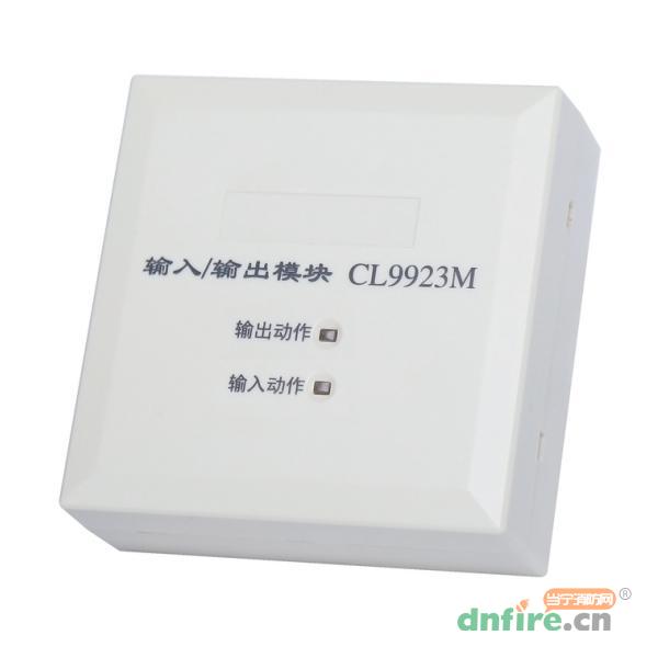 CL9923M輸入/輸出模塊,昌亮消防,多線模塊