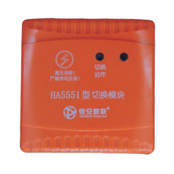 HA5551型...