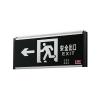 SS-BLZD-I1LROE3W明裝式疏散指示燈 暢銷款,盛世名門,消防應(yīng)急疏散指示燈