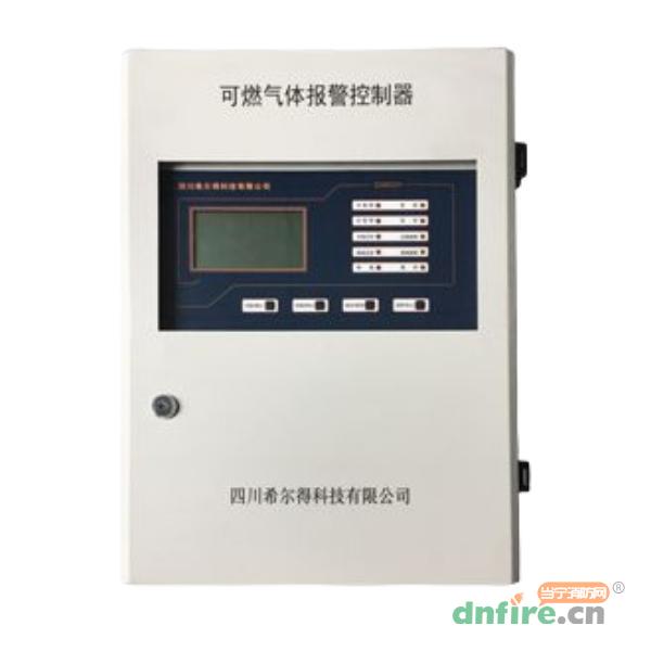 SD8002H可燃?xì)怏w報(bào)警控制器,希爾得,氣體報(bào)警控制器